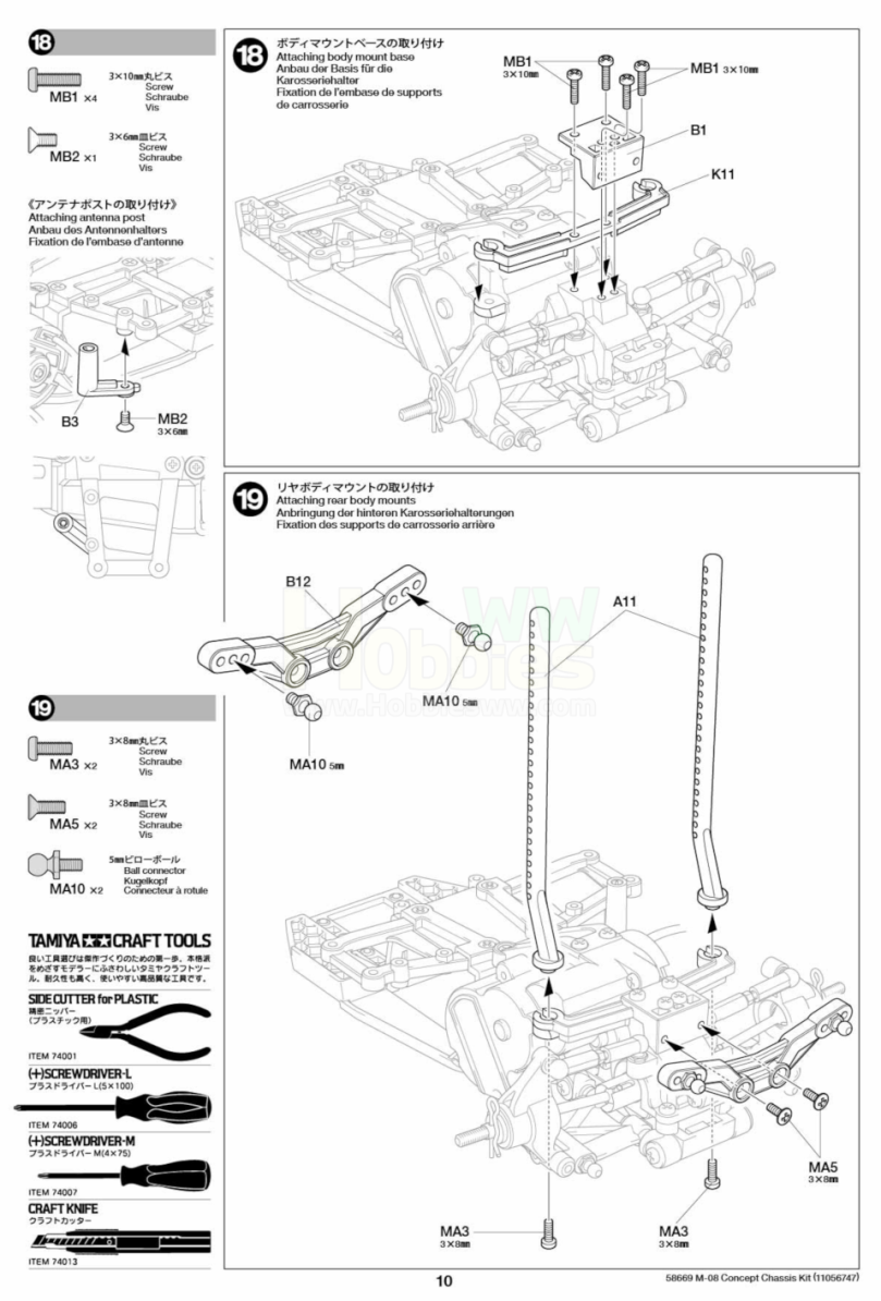 Tamiya-m08-concept-chassis-kit-manual-rwd-mchassis-rc-car_10